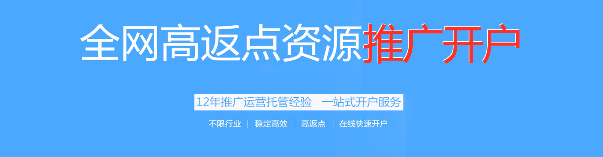 大足百度竞价推广